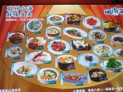 -闽海肴(北辰荟店)