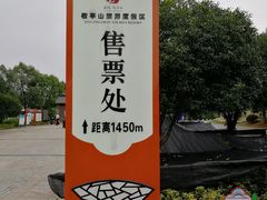 -敬亭山风景名胜区