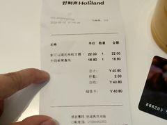 账单-好利来(红旗万达店)