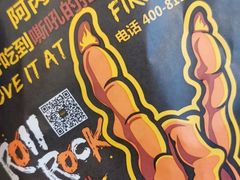 -阿芮烤鸡爪(世纪金源店)
