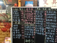 -恋拐子油爆虾·家常菜