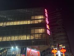 -北京喜剧院