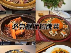 -席作·福建会馆