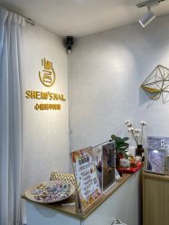 -心窑Shero's 美甲美睫美妆沙龙