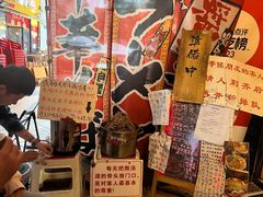 -老龙亭拉面店