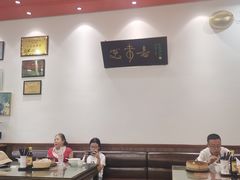 -笑来喜馄饨小笼工坊(通扬路店)