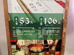 -独食火锅·半米屋台(望平街店)