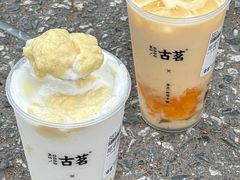 -古茗(吉祥北街店)
