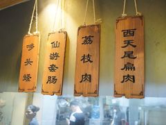 -小莆天(元帅路店)