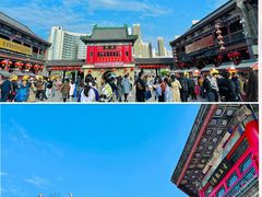 -古文化街旅游区