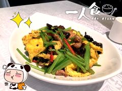 -北李妈妈菜·海肠捞饭(高新万达店)