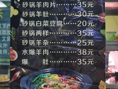 -老磁器口豆汁店(天坛店)