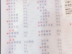 菜单-憨铁匠老火锅(龙岗万科里店)