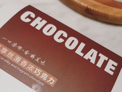 -茹·pure vegan(博华广场店)
