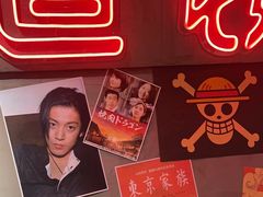 -白石的深夜食堂(济南万象城店)
