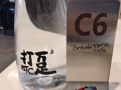 -打趸BTC·Breaktime cafe(北京路店)