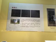 -浙江省博物馆(孤山馆区)