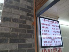 -蒋六十八梯眼镜面(渝中店)