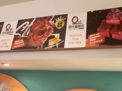 -快乐爱斯米牛排自助(金州安盛店)