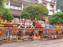 -大师傅金奖啤酒鱼(西街口总店)