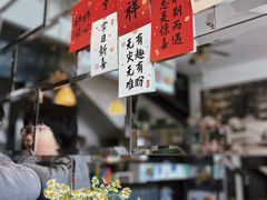 -标记Jane's kitchen(平桥直街店)
