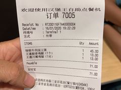-汉堡王(百花谷店)