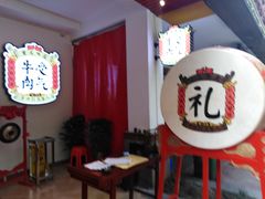 -受气牛肉·耙牛肉火锅(水晶郦城店)