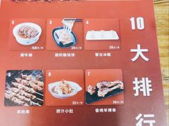 -格日勒阿妈蒙古厨房(大召店)