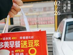 -味多美蛋糕(杨闸环岛店)