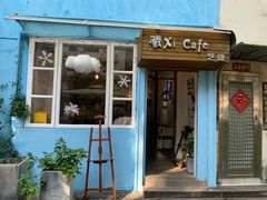 -曦Xi Coffee