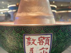 -额尔敦·品质自助(摩尔城店)