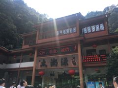 -太湖源风景区