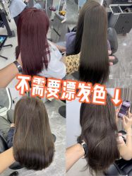 -D.G造型·烫发染发接发