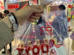 -喜YOU冰糖葫芦·艾炒酸奶(兰州中心店)