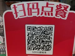 -永和大王(一口茶豆浆|花香豆更香·碧榕湾店)