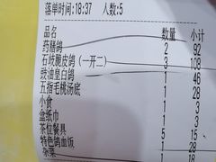 -鸽鸟轩(石岐店)