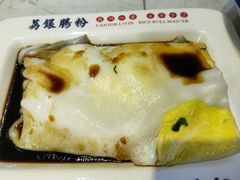 -荔银肠粉(建六店)
