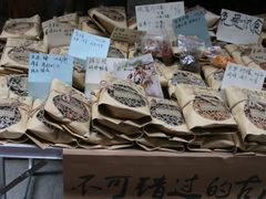 -黄埔古港