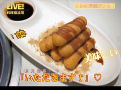 -老佛爷铜炉蛙锅(揭阳万达店)