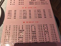 -金椒渔·清真(五中店)