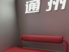 -DQ·蛋糕·冰淇淋(通州万达店)