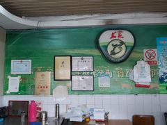 -上海为民商行清真饭店(南大路店)