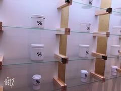 -% Arabica阿拉比卡咖啡(武康路店)