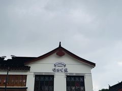 -哑巴生煎(临顿路店)