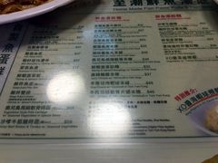 菜单-翠华餐厅(旺角文华商场店)