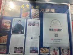 -万柳阁小馆·花园餐厅(龙潭湖店)