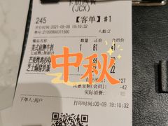 -卡朋西餐(较场西路店)