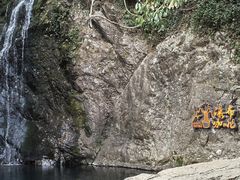 -宁波五龙潭景区