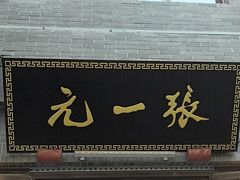 -张一元(前门店)