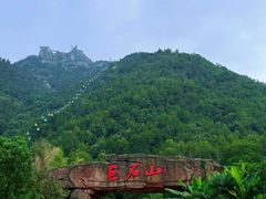 -巨石山景区